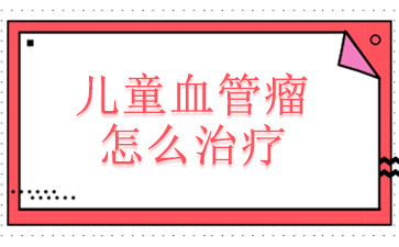 ҽԺѪ-ͯѪô